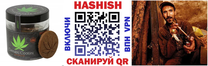 Canna-Cookies конопля  Купить закладки  Урай 
