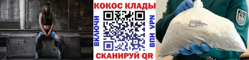 Купить  Урай  КОКАИН 99% 
