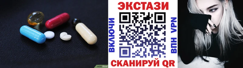 Ecstasy DUBAI  Купить где  Урай 
