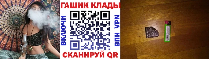ГАШ Изолятор Купить где Урай