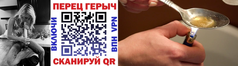 ГЕРОИН белый  Купить закладки  Урай 