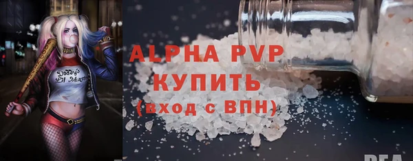 альфа пвп Богородицк