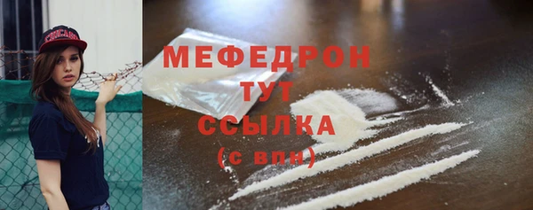 альфа пвп Богородицк