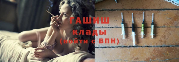 синтетический гашиш Богданович
