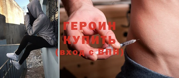синтетический гашиш Богданович