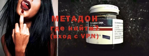 альфа пвп Богородицк