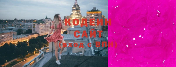 синтетический гашиш Богданович