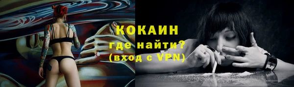синтетический гашиш Богданович
