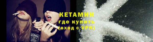 альфа пвп Богородицк