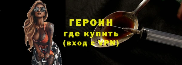 синтетический гашиш Богданович