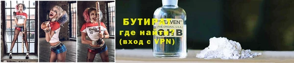 альфа пвп Богородицк