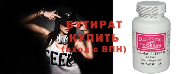 синтетический гашиш Богданович