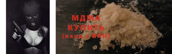 альфа пвп Богородицк