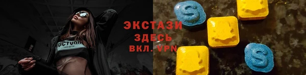 альфа пвп Богородицк