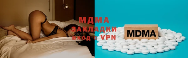синтетический гашиш Богданович