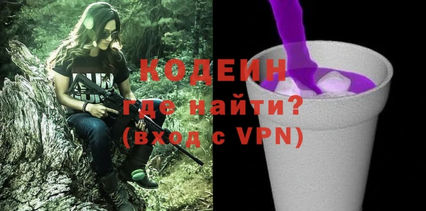 синтетический гашиш Богданович