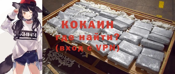 альфа пвп Богородицк