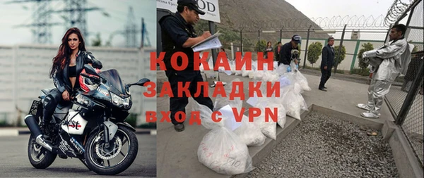 синтетический гашиш Богданович
