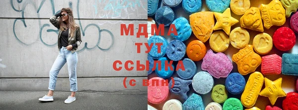 синтетический гашиш Богданович