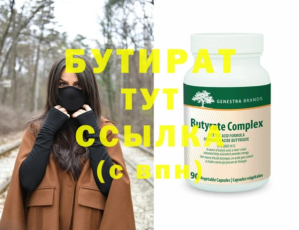 синтетический гашиш Богданович