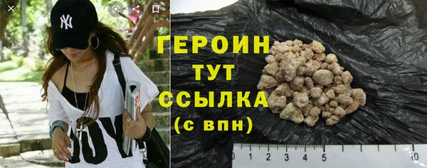 альфа пвп Богородицк