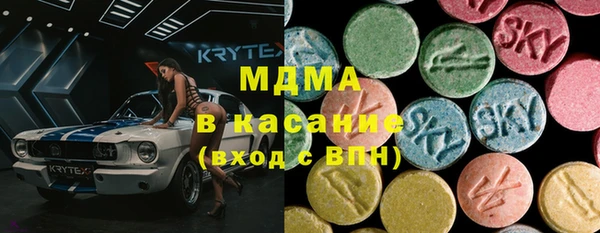 альфа пвп Богородицк