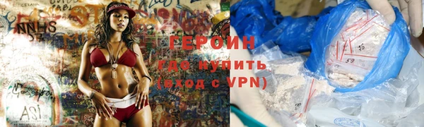 синтетический гашиш Богданович