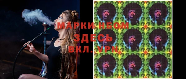 альфа пвп Богородицк