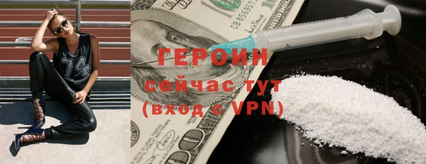 синтетический гашиш Богданович