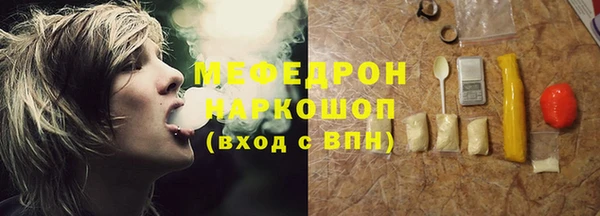 альфа пвп Богородицк