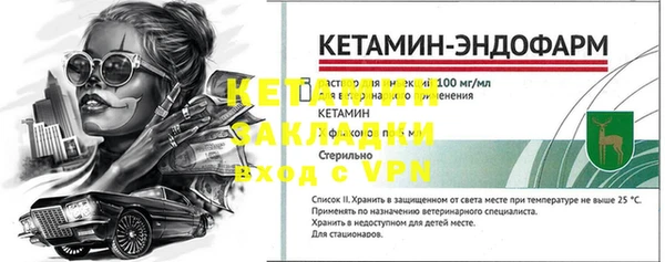 синтетический гашиш Богданович