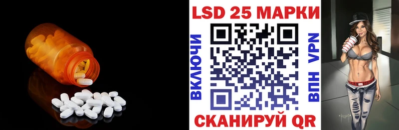 Купить где  Урай  ЛСД экстази ecstasy 