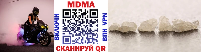 Купить где  Урай  MDMA crystal 