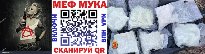 Купить  Урай  Меф кристаллы 