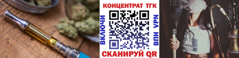 Дистиллят ТГК гашишное масло  Купить где  Урай 